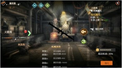 猩球崛起手游官方版下载-猩球崛起世界之战中文版下载v6.0