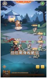 武林喵将下载-武林喵将手机版下载v1.0.0