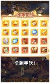 武林喵将下载-武林喵将手机版下载v1.0.0