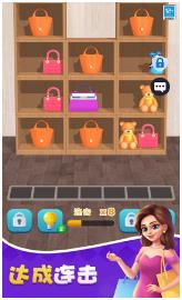 货柜大消除下载-货柜大消除安卓版下载v1.0.1