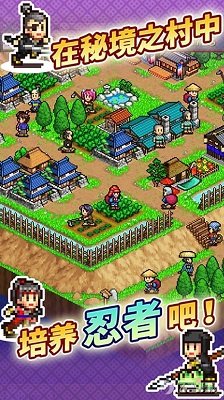 合战忍者村破解版内置菜单下载-合战忍者村破解版无限金币下载v3.10