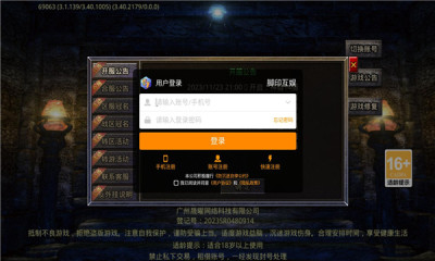 成魔神器手游下载-成魔神器最新版下载v1.0.0