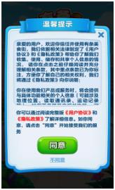 搜狗截图23年11月24日1416_5