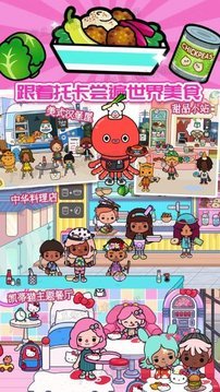 迷你小家诊所下载-迷你小家诊所手机版下载v1.9