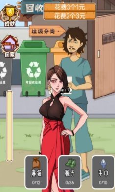 最强叫花子游戏下载-最强叫花子免广告版下载v1.0