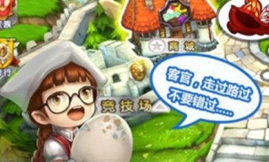 希望之旅游戏下载-希望之旅手机版下载v1.0