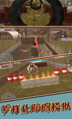 军队障碍训练模拟器游戏下载-军队障碍训练模拟器手机版下载v1.1