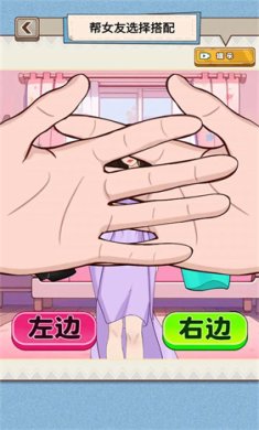 穿搭我最美游戏下载-穿搭我最美免广告最新版下载v1.0