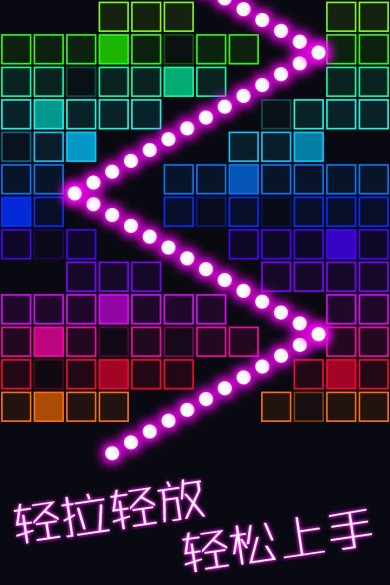 跳舞的弹珠下载-跳舞的弹珠安卓版下载v1.0.2