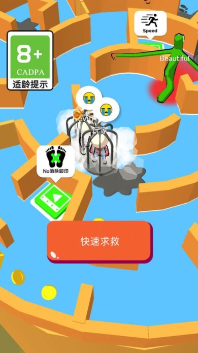 热血躲猫猫手游下载-热血躲猫猫免费版下载v1.0.1