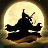 屠龙仙缘安卓版