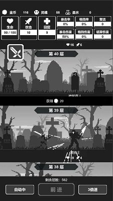 黑暗高塔中文版下载-黑暗高塔完整免费版下载v1.2