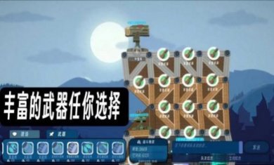 反恐要塞手游下载-反恐要塞最新版下载v1.0