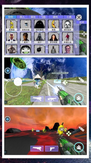 超级闪电行动手机版下载-超级闪电行动免费中文版下载v2.0.0