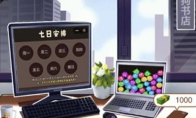 工作狗生存手册免费最新下载-工作狗生存手册手游下载安装下载v1.0