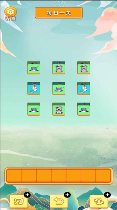 萌萌动物乐园消消乐游戏下载-萌萌动物乐园消消乐手机版下载v1.0