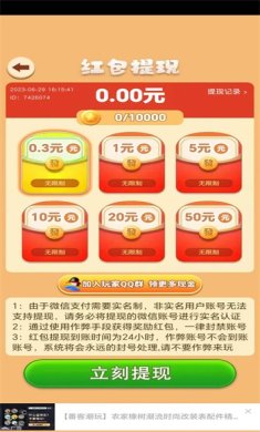 老牛吃嫩草游戏下载-老牛吃嫩草正版下载v1.0.01