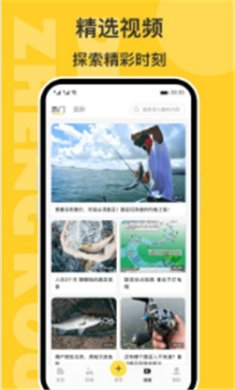 正口正式版下载-正口app下载v1.0