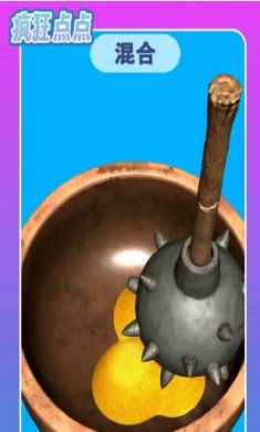 疯狂点点小游戏下载-疯狂点点免广告版下载v1.0.1