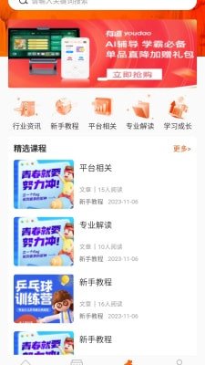 蔚莱生活最新版下载-蔚莱生活app下载v1.0.7