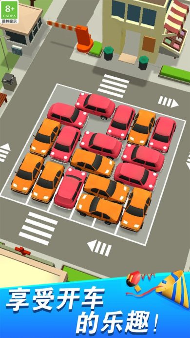 货车老司机游戏下载-货车老司机安卓版下载v1.0.6