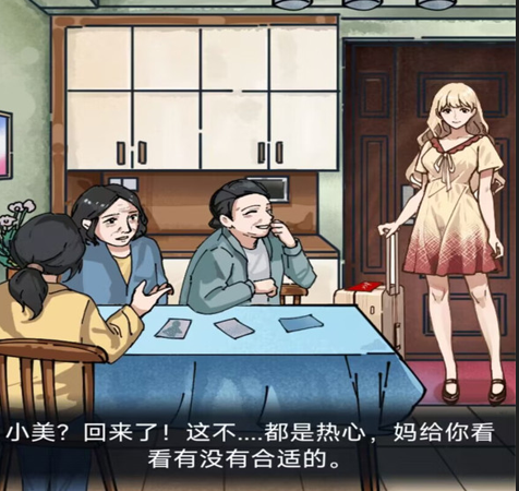 一分钟破案下载-一分钟破案手机版下载v1.0.1