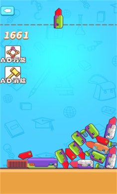 萝卜刀合集游戏下载-萝卜刀合集免广告最新版下载v1.0.0