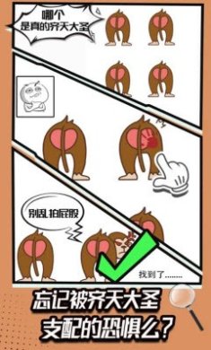 谜底大揭秘下载-谜底大揭秘安卓版下载v1.0