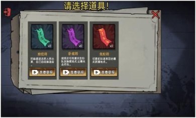 神奇躲猫猫下载-神奇躲猫猫最新版下载v1