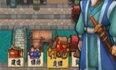 大宋唐门镖局手游下载安装-大宋唐门镖局游戏最新版下载v7.3