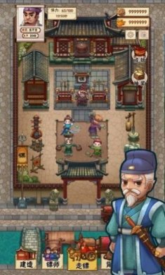 大宋唐门镖局手游下载安装-大宋唐门镖局游戏最新版下载v7.3