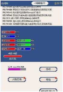背包和酒馆下载-背包和酒馆官方版下载v0.1