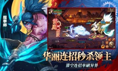 无双鬼剑士手游下载-无双鬼剑士游戏下载v2.0.25
