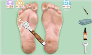 搜狗截图23年11月24日1124_50