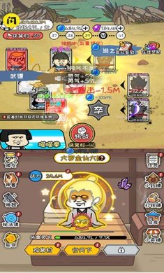 修真模拟器免广告无限灵气版下载-修真模拟器无限灵力无限灵石去广告下载v1.0.6