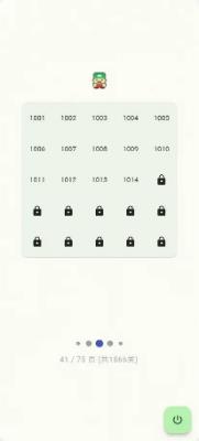 搜狗截图23年11月26日0917_1