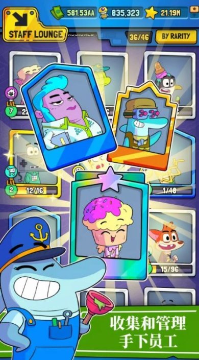 灾难镇大亨下载-灾难镇大亨最新版下载v0.7.2