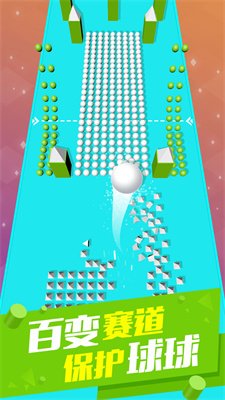球球不能碰游戏最新下载-球球不能碰手游安卓版下载v1.0.0