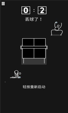 魔性乒乓安卓版下载-魔性乒乓汉化版下载v2.8