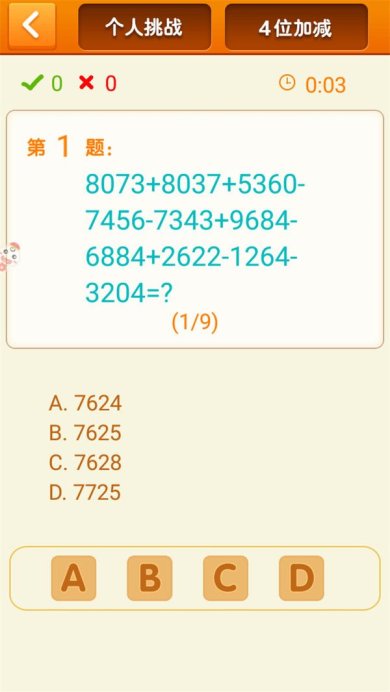 75df2355d380c3e471ddeeb00b93255d