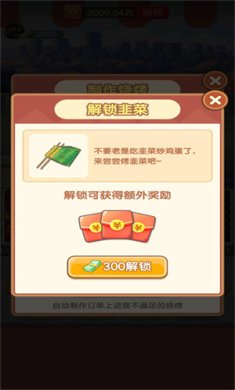 20231127113445986080