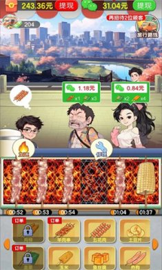 20231127113445219310