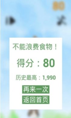 猫猫吃成猪猪手游下载-猫猫吃成猪猪最新正版下载v1.0