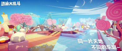 奶油大乱斗游戏下载-奶油大乱斗手机版下载v0.0.1