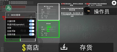 末日感染者中文版下载-末日感染者无限货币免费版下载v0.4.7.20