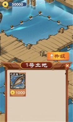 养鱼专业户下载-养鱼专业户安卓版下载v1.0.0