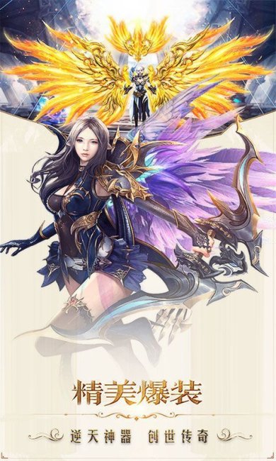 创战纪下载-创战纪安卓版下载v1.0