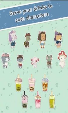 泡泡茶游戏下载-泡泡茶最新版下载v0.2.8