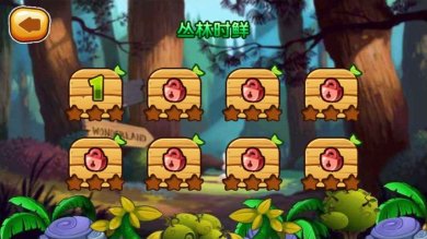 消灭水果下载手机版-消灭水果最新版下载v3.61.03