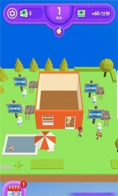 梦幻小家大改造中文版下载-梦幻小家大改造免费手机版下载v2.0